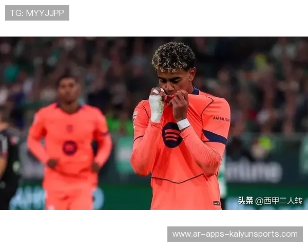 亚马尔边路爆点拉满，对手后卫被甩开，亚马尔附近的山脉