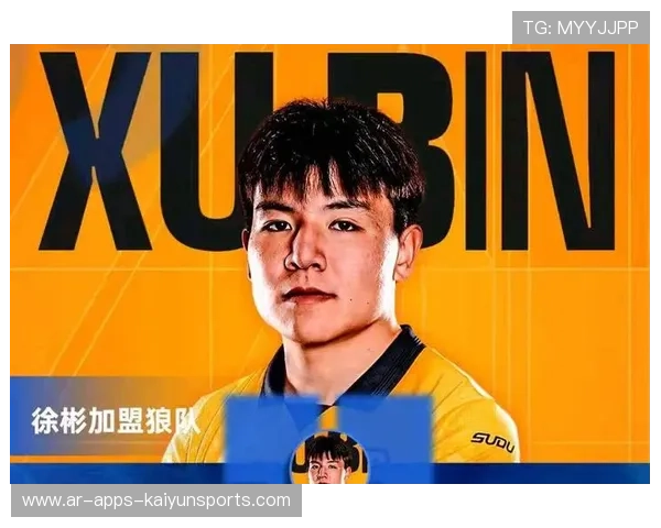 徐彬完成狼队特训归国，正式参加U23国家队集训