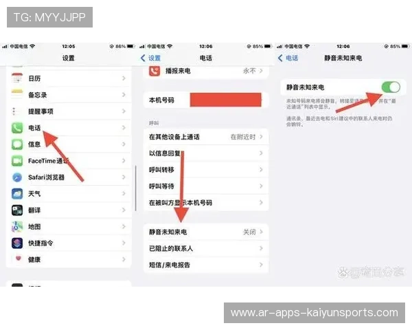 改号码摆脱阴影的尝试，改变去电号码